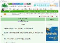 《玫瑰苦艾酒[破镜重圆]》陶又　^第35章^ 最新更新:2025-10-07 07:33:16 晋江文学城