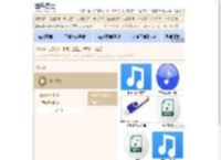 欢乐颂 汪苏泷_mp3歌曲在线试听_音乐巴士