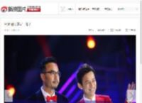 汪涵何炅 谁是一哥？_高清图集_新浪网