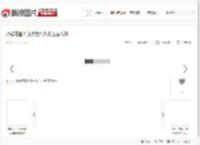 嫩模裸露上身披蔬菜走秀 瑟瑟发抖_高清图集_新浪网