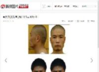 重庆持枪抢劫嫌犯疑似平头男 照片对比_高清图集_新浪网