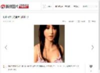 揭秘日本高仿真充气娃娃工厂_高清图集_新浪网