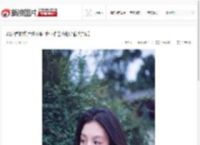 22岁首拍裸片胜汤唯 比张柏芝小的金像奖影后_高清图集_新浪网