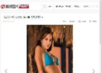 《花花公子》女郎大尺度写真 火辣身材性感爆棚_高清图集_新浪网