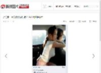 台湾第一巨乳熊熊床照曝光 粉丝大呼睡不着_高清图集_新浪网