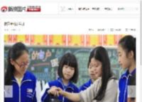 校园里的茶学课_高清图集_新浪网