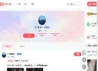 无敌爱摄影摄影师个人主页-模特约拍