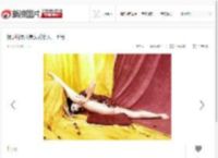 俄罗斯柔术美女秀惊人一字马_高清图集_新浪网