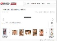 “亚洲第一美女”校园写真 清纯才是最大诱惑_高清图集_新浪网