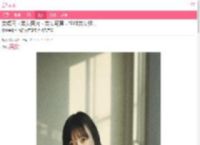 性感美女 性感诱惑写真图片  极品写真_美女写真_美桌网