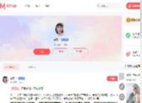 安可素人模特个人主页-模特约拍