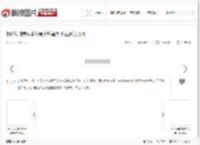 湘妹彭帅美网公开赛抽筋痛哭 央视解说哽咽_高清图集_新浪网
