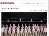 满屏大长腿 艺考生不惧严寒上演比基尼秀_高清图集_新浪网