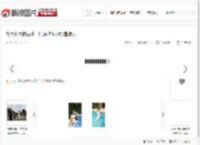 湖南农大校花孔一红泳池戏水照遭曝光_高清图集_新浪网