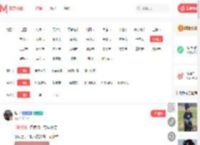 郑州约拍_模特摄影师主播网红演员的约拍动态-模特约拍动态