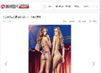 金发姐妹花乳圆腰细 穿性感丁字裤秀美臀_高清图集_新浪网