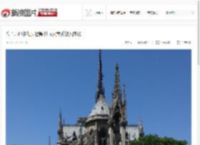 金巧巧巴黎街头起舞 性感火辣秀傲人曲线_高清图集_新浪网