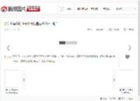 女优小泽玛利亚长沙夜店遭男粉丝狂“啃”_高清图集_新浪网