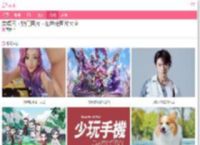 范世琦图片_范世琦图片大全_精选范世琦图片_美桌网