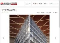 湖南省博物馆高清大图来袭_高清图集_新浪网
