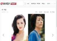 揭秘20大港台三级片艳星之今昔对比照_高清图集_新浪网