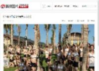 新丝路中国模特大赛美女泳装秀_高清图集_新浪网
