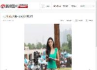 黄金比例艾尚真三点式秀完美身材_高清图集_新浪网