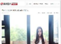 看醉了！古剑奇谭小师妹玩穿越 清新可人似仙女_高清图集_新浪网