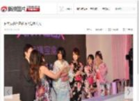 日本女优组团上海捞金 助阵成人展引围观_高清图集_新浪网