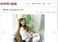 “最美女教师”朱松花清纯秒杀奶茶妹妹_高清图集_新浪网