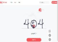 404页面不存在