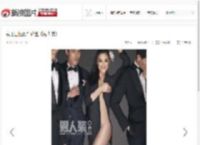 袁珊珊极致性感登《男人装》_高清图集_新浪网