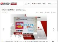 长沙捣毁“莞式桑拿服务” 涉黄互动五花八门_高清图集_新浪网
