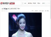 16岁嫩模童颜巨乳 穿比基尼走秀夺桂冠_高清图集_新浪网