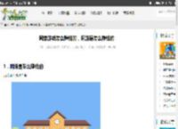 网络游戏怎么赚钱的，网游是怎么挣钱的_帝一应用-www.diyiapp.com