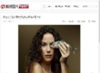 吉莲·安德森公益大片身缠康吉鳗全裸上阵_高清图集_新浪网