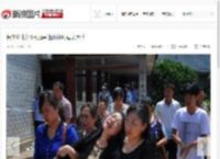 长沙坠井女孩杨丽君遗体确认 母亲哭昏_高清图集_新浪网