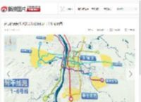 官方解读长沙地铁12条线路规划：详细站点图_高清图集_新浪网