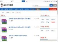 秦腔打包下载_秦腔免费全集下载_看戏机资源网