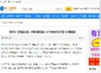 有声书《流血的仕途：李斯与秦帝国》MP3免费打包下载 105集完结_第一故事