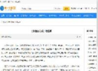 《中国达人秀》观后感_第一故事