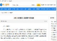 沪剧《半把剪刀》法场辩冤 剧本唱词_沪剧剧本__第一故事