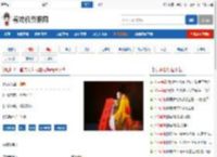 潮剧 《十仙庆寿》戏曲视频mp4下载_视频下载- 潮剧下载 - 广东戏曲网