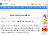 有声小说《狼图腾》MP3打包下载 青雪播讲_第一故事