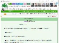 《beta难道不好吗（gb）》亡舟不往　^第26章^ 最新更新:2025-03-02 20:14:19 晋江文学城