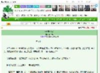 《长安第一绝色》春风作笺　^第56章^ 最新更新:2025-03-02 20:03:00 晋江文学城