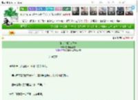 《绿茶首辅又争又抢》空调蕾丝盖被　^第27章^ 最新更新:2025-03-02 20:00:07 晋江文学城