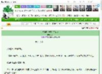 《被强娶后她豪夺了新帝》多介　^第68章^ 最新更新:2025-03-02 20:00:00 晋江文学城