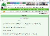 《和前男友重逢后》梁元霜　^第14章^ 最新更新:2025-03-02 20:00:54 晋江文学城