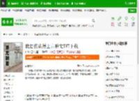 我居然认得上古神文TXT下载_我居然认得上古神文下载_全本小说网(笔趣阁)